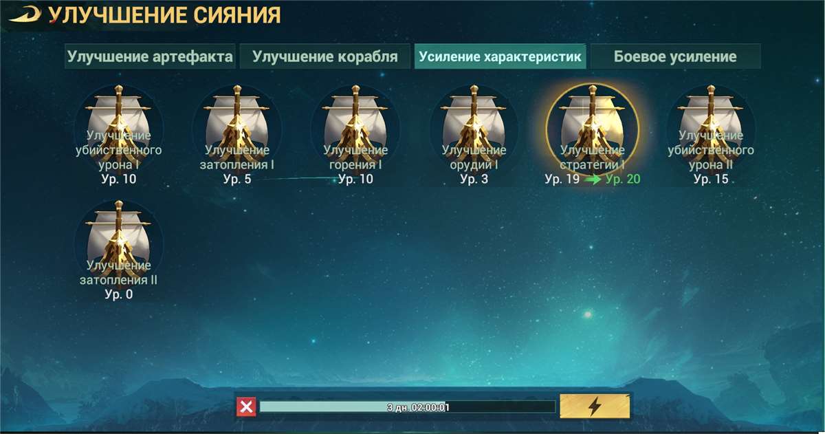 Скриншоты к игре Sea of Conquest продажа аккаунта к игре Sea of Conquest